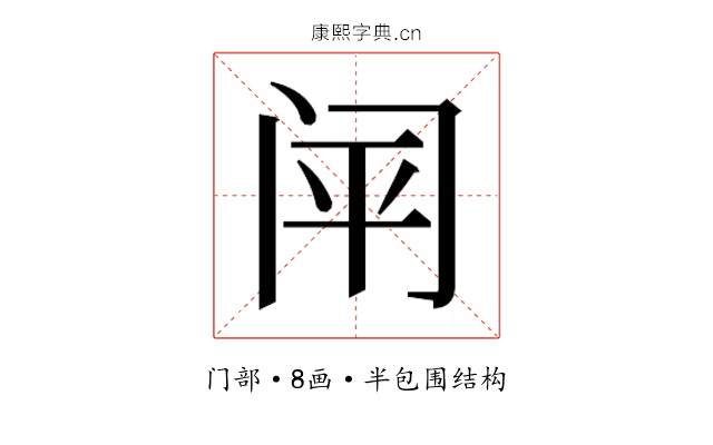 𰿬