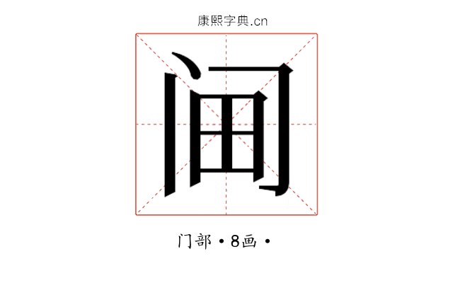 𰿭