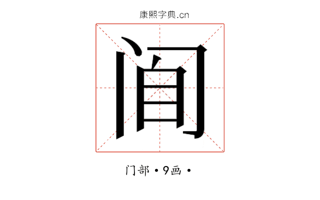 𰿮