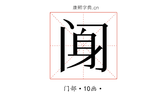 𰿰