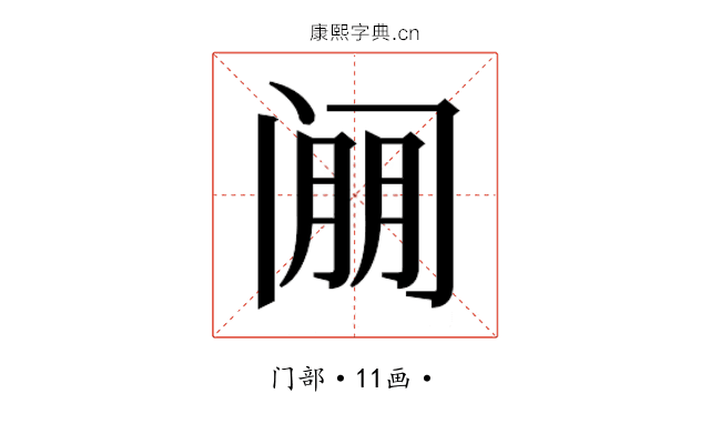 𰿱