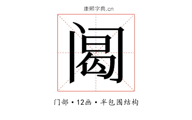 𰿴