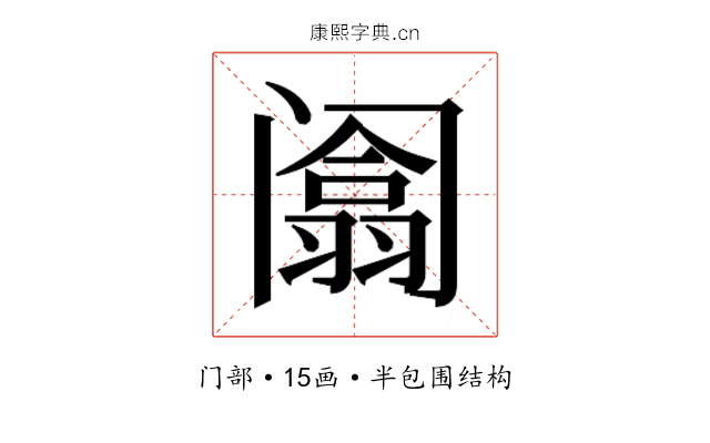 𰿻