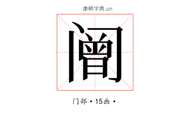 𰿼