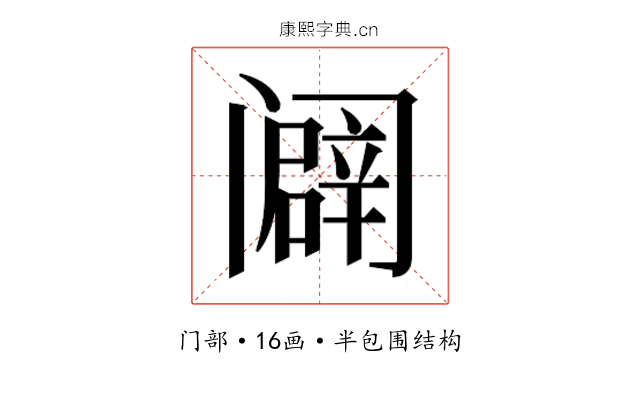 𰿾