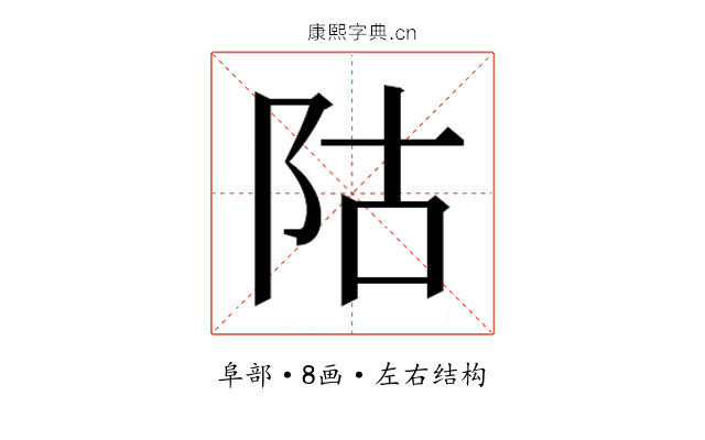 𱀆