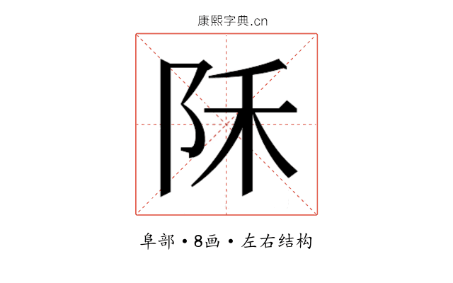𱀇