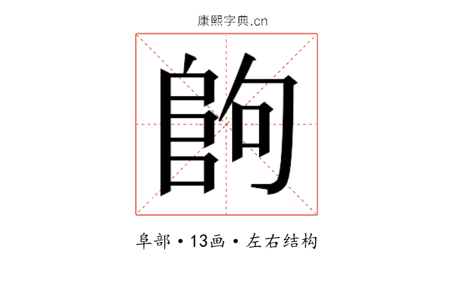 𱀉