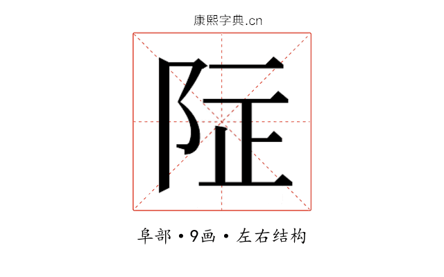 𱀌
