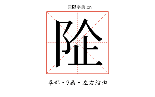 𱀏