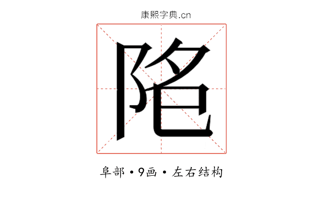 𱀐