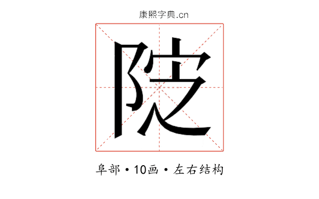 𱀔