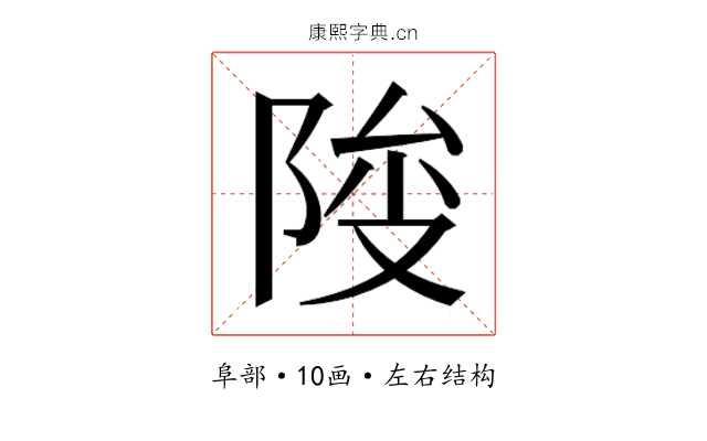 𱀕