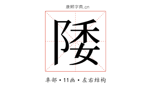 𱀚