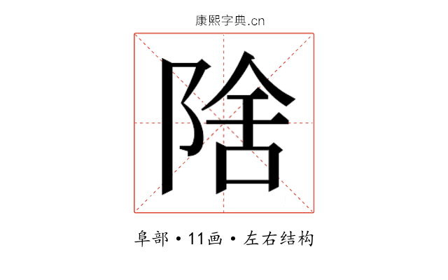 𱀛