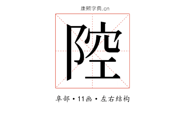 𱀞
