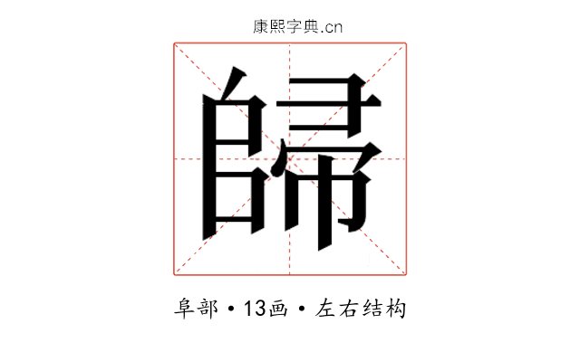 𱀠 𱀠