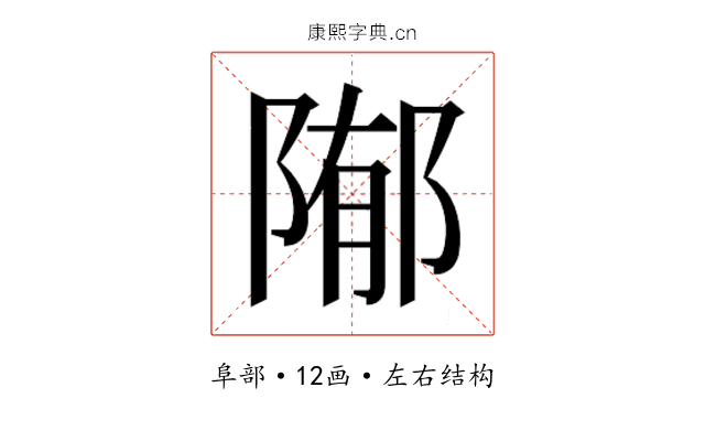 𱀢