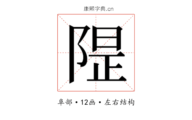 𱀣