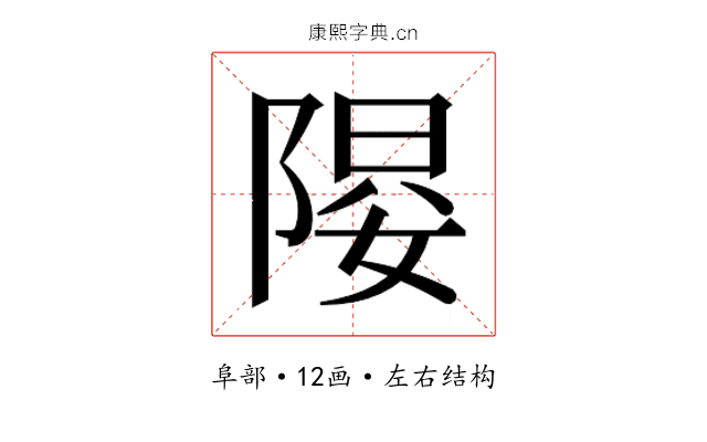 𱀤