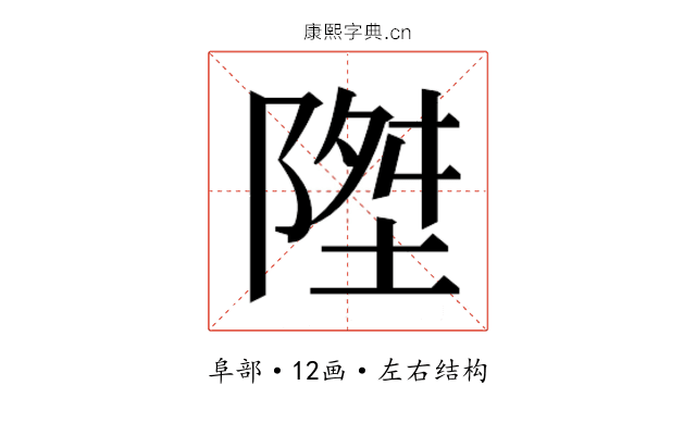 𱀧