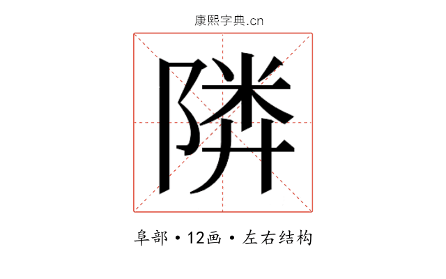 𱀨
