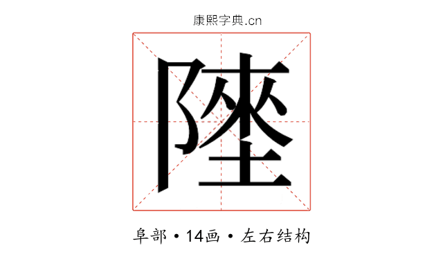 𱀬 𱀬
