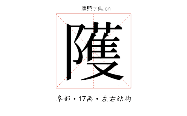 𱀻