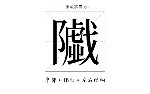 𱀼