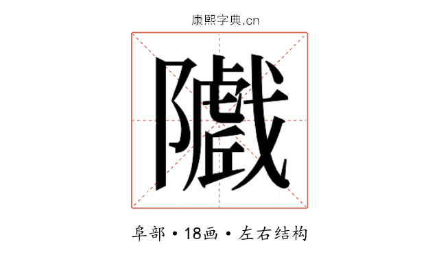 𱀽