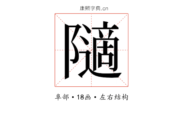 𱀿