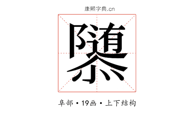 𱁀
