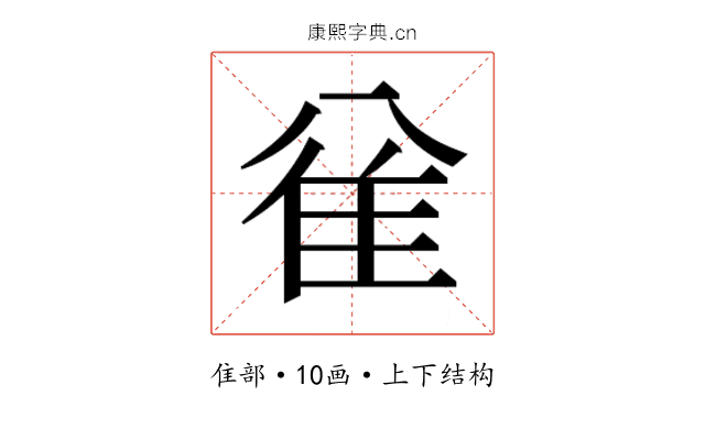 𱁅