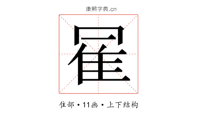 𱁇