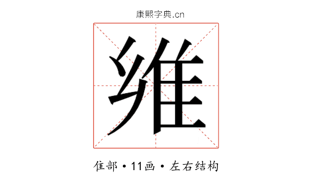 𱁈