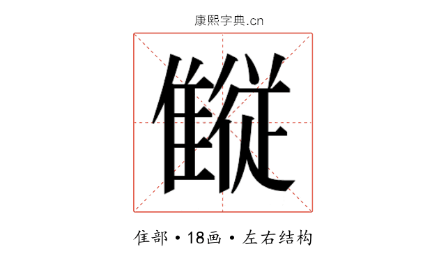 𱁋