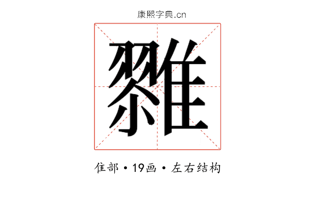 𱁌