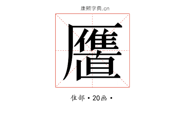 𱁍