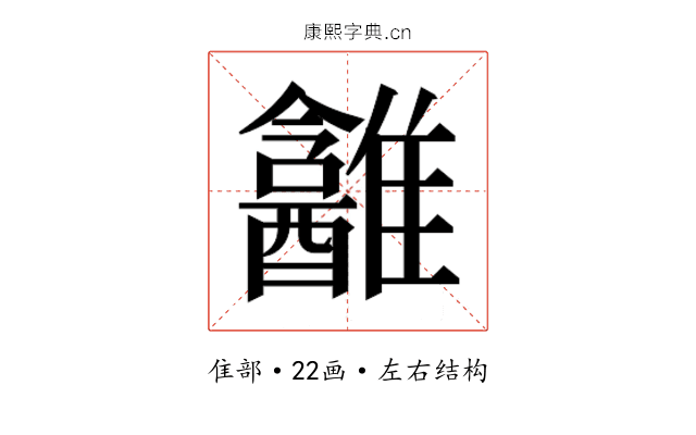 𱁎