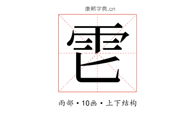 𱁑