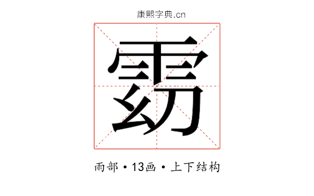 𱁓