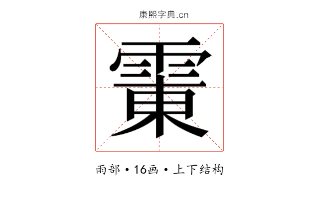 𱁛