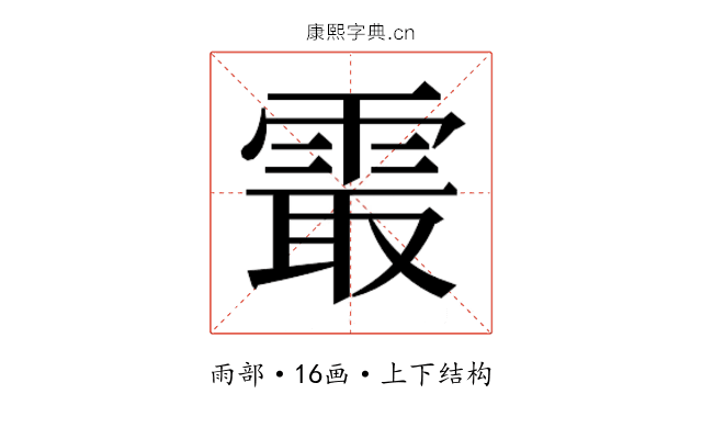 𱁝