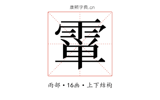 𱁞