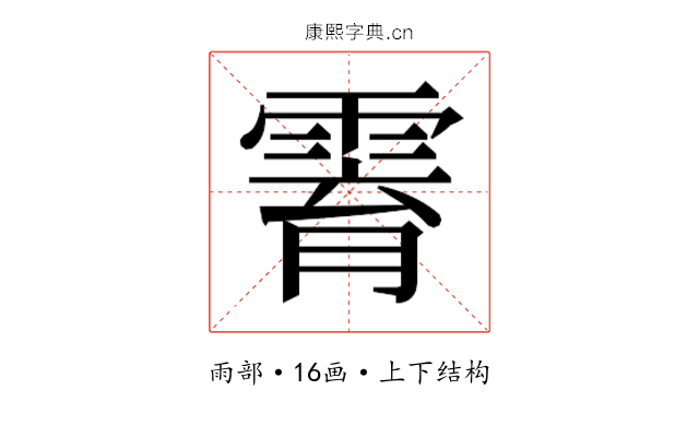 𱁟