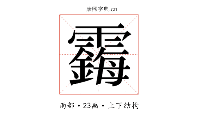 𱁧