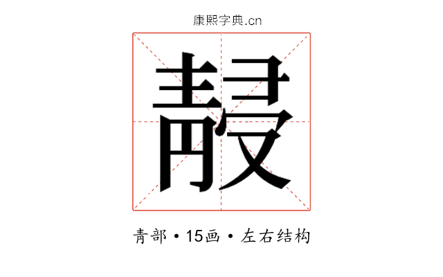 𱁮