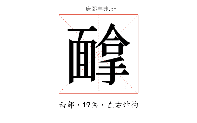 𱁰