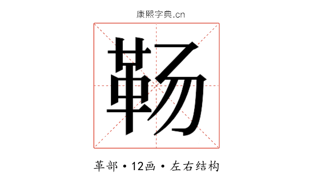 𱁱