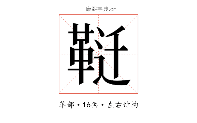 𱁶